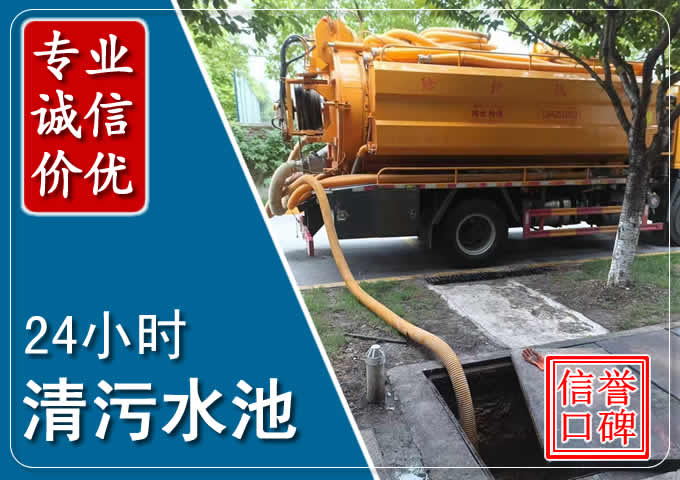 鄂伦春化粪池清掏时人工与自动化哪个更好?清掏时有哪些要求?